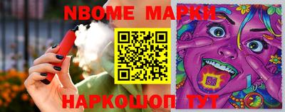 меф Аргун