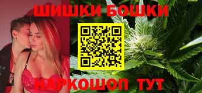 бутират Абакан