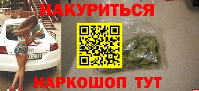меф Аргун