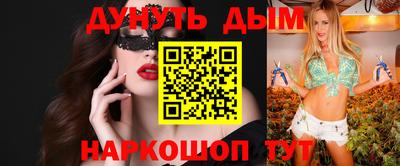 ГАЛЛЮЦИНОГЕННЫЕ ГРИБЫ Абинск