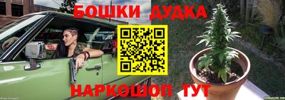 бутират Абакан