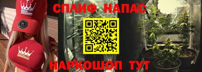 меф Аргун