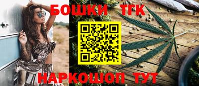 бутират Абакан