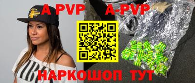 марки lsd Апрелевка