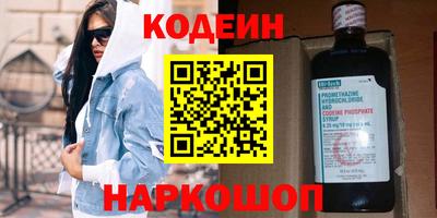 меф Аргун