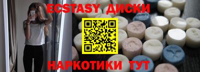 скорость Апшеронск