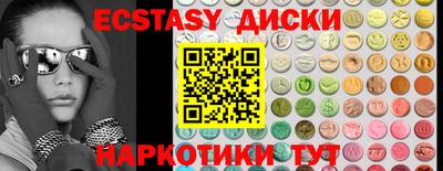 альфа пвп VHQ Апшеронск