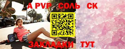 марки lsd Апрелевка