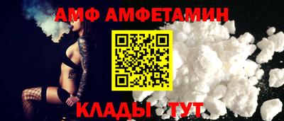 бутират Абакан