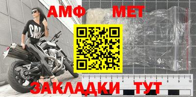 меф Аргун
