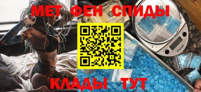меф Аргун
