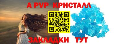меф Аргун