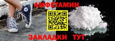 альфа пвп VHQ Апшеронск