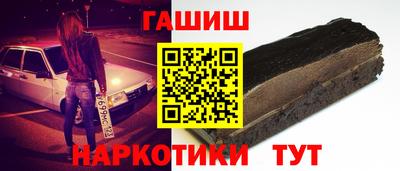 амфетамин Апрелевка