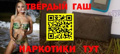 меф Аргун