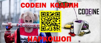 марки nbome Балашиха