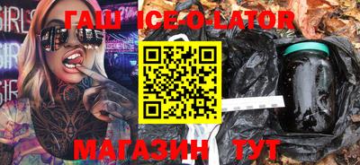 амфетамин Апрелевка