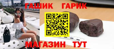 альфа пвп VHQ Апшеронск