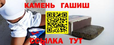 альфа пвп VHQ Апшеронск