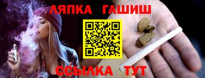 марки lsd Апрелевка