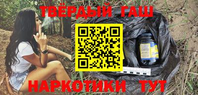 альфа пвп VHQ Аргун