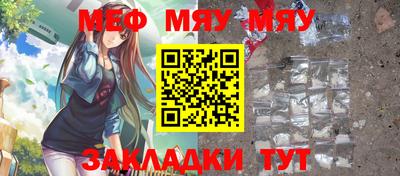 альфа пвп VHQ Аргун