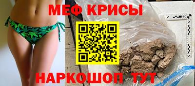 альфа пвп VHQ Апшеронск