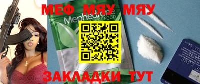 COCAINE Балаково