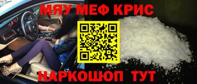 альфа пвп VHQ Апшеронск