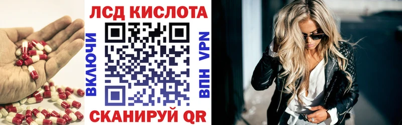 где продают наркотики  blacksprut как зайти  LSD-25 экстази кислота  Архангельск 