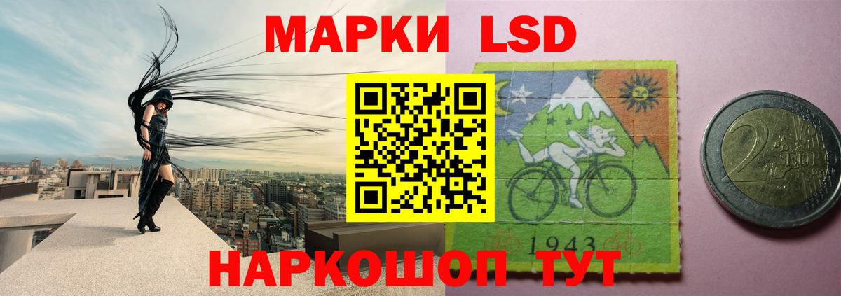 Лсд 25 экстази кислота Архангельск