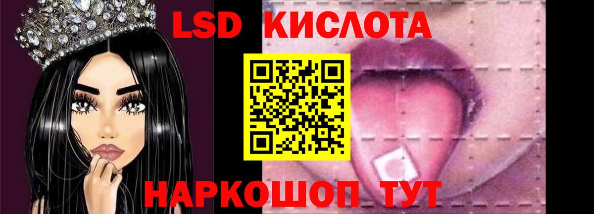 Лсд 25 экстази ecstasy  LSD-25 экстази кислота  Вход с VPN  Архангельск 