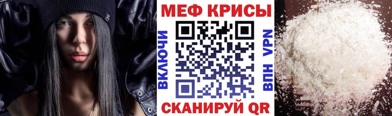 МЕФ 4 MMC  Архангельск 