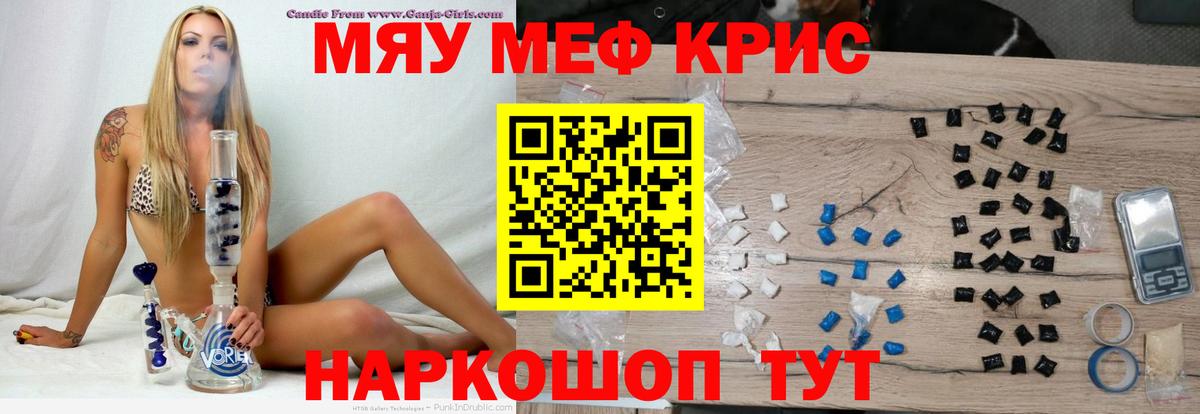 МЕФ мука Архангельск