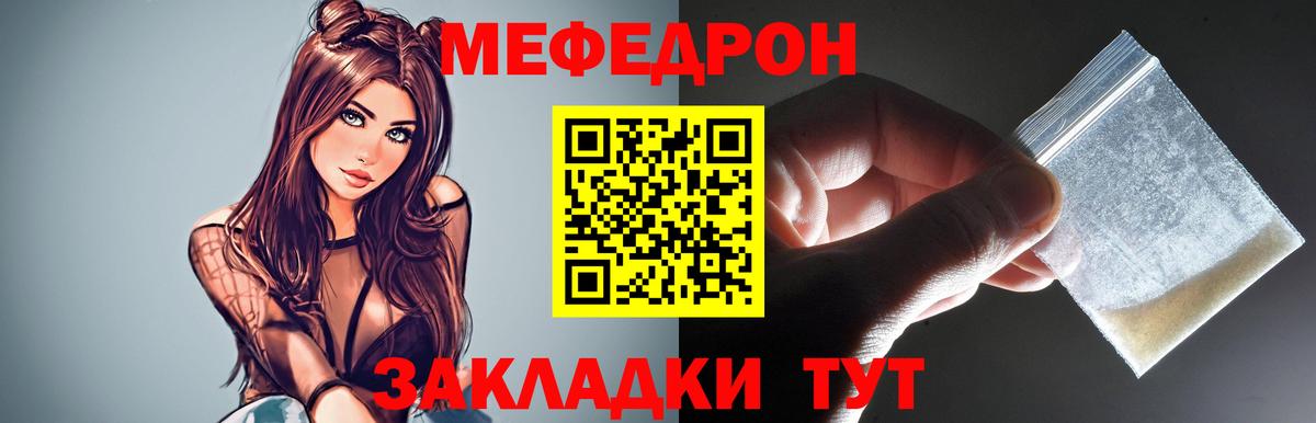 Архангельск  блэк спрут как зайти  Мефедрон  Вход с VPN  Мефедрон мука  МЕФ 