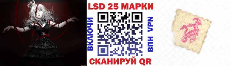 Марки NBOMe 1500мкг  наркота  Архангельск 