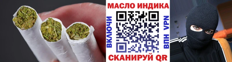 ТГК THC oil  kraken как зайти  мориарти какой сайт  Архангельск 