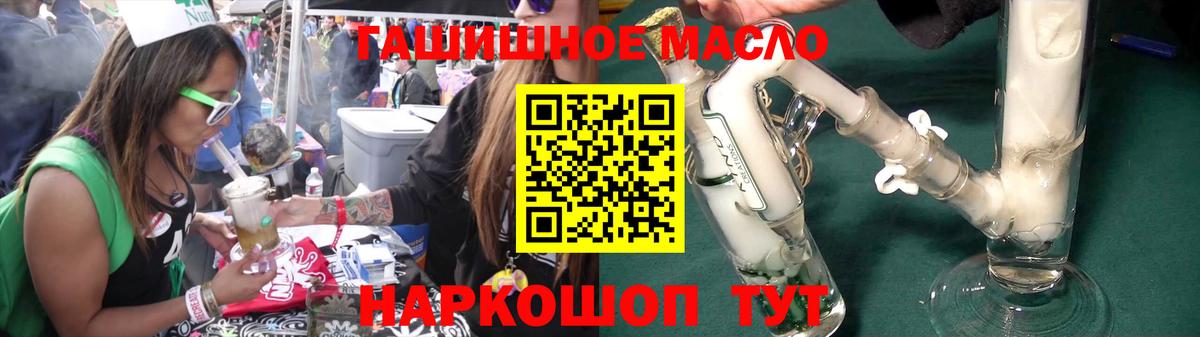 ТГК Wax Архангельск