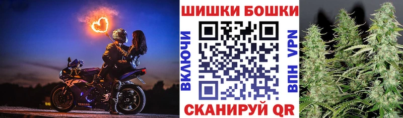 купить закладку  гидра вход  Бошки марихуана Amnesia  Архангельск 