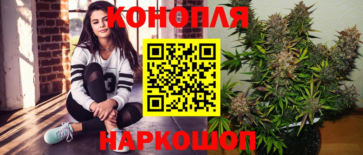 Канабис White Widow  МАРИХУАНА Amnesia  МАРИХУАНА планчик  Архангельск  Вход с VPN 