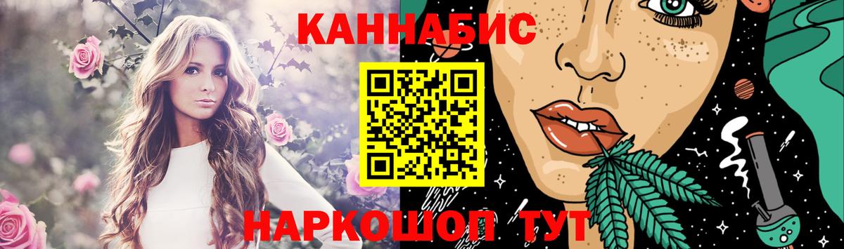 Марихуана сатива  Бошки марихуана SATIVA & INDICA  Бошки Шишки индика  Архангельск 